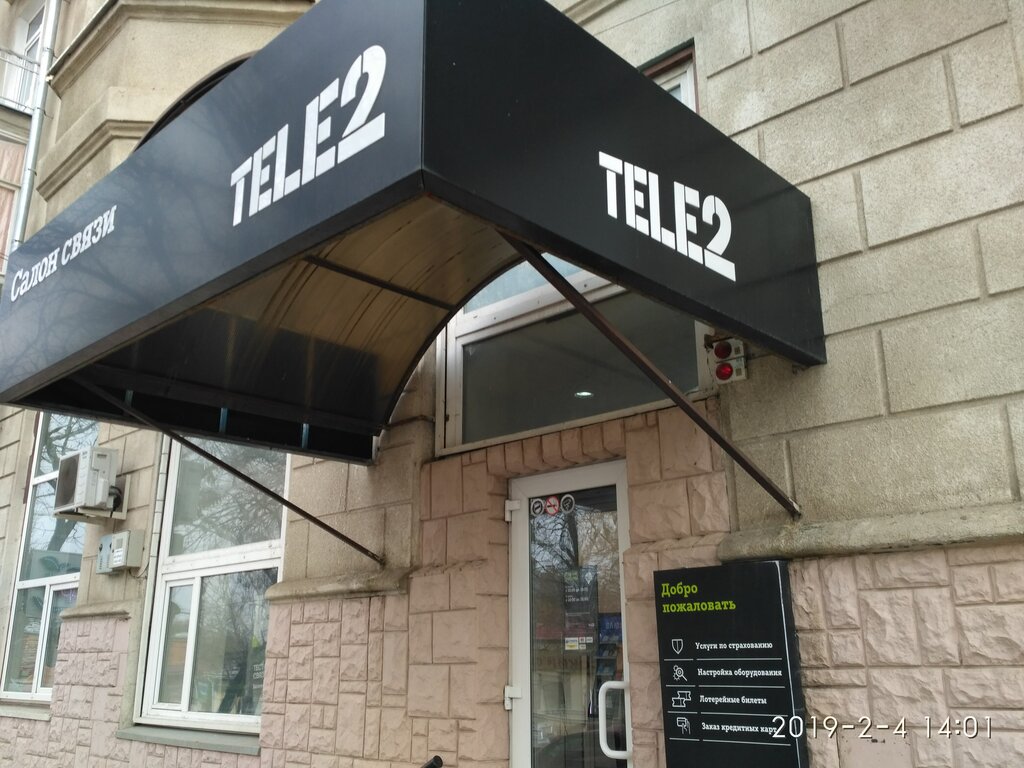 Tele2 Спартаковский пер., 3, Таганрог Магазин — Отзывы / Телефон, Часы  Работы в Таганроге