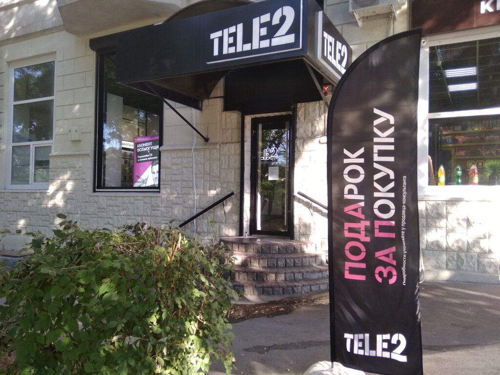 Tele2 Спартаковский пер., 3, Таганрог Магазин — Отзывы / Телефон, Часы  Работы в Таганроге